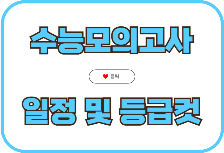 이 이미지는 대체 속성이 비어있습니다. 그 파일 이름은 %EC%A0%9C%EB%AA%A9%EC%9D%84-%EC%9E%85%EB%A0%A5%ED%95%B4%EC%A3%BC%EC%84%B8%EC%9A%94_-001-13.jpg입니다