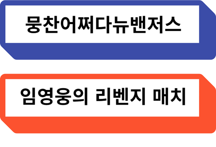 이 이미지는 대체 속성이 비어있습니다. 그 파일 이름은 -_-001-36.jpg입니다